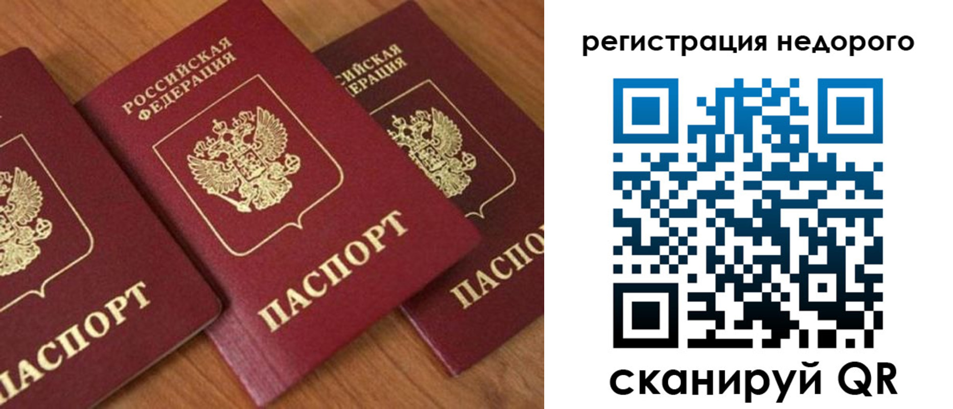 регистрация для дет. сада в Мариинском Посаде