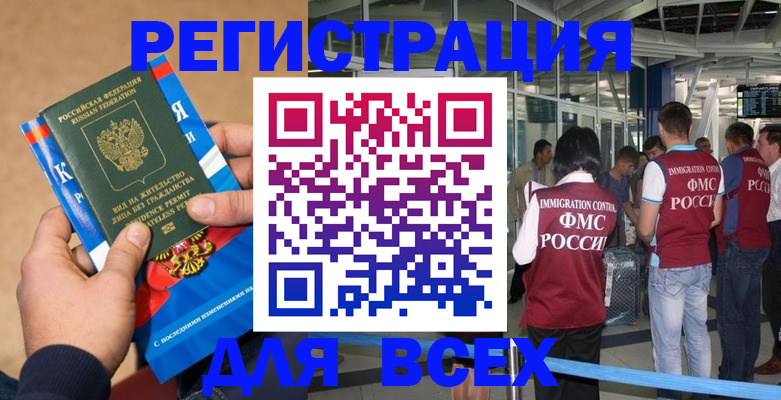 прописка поиск в Мариинском Посаде